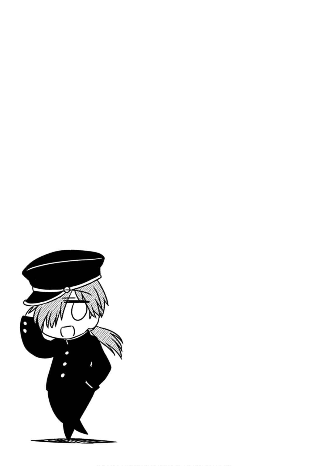 Page 9 Chapter 6 GudaGuda Ace