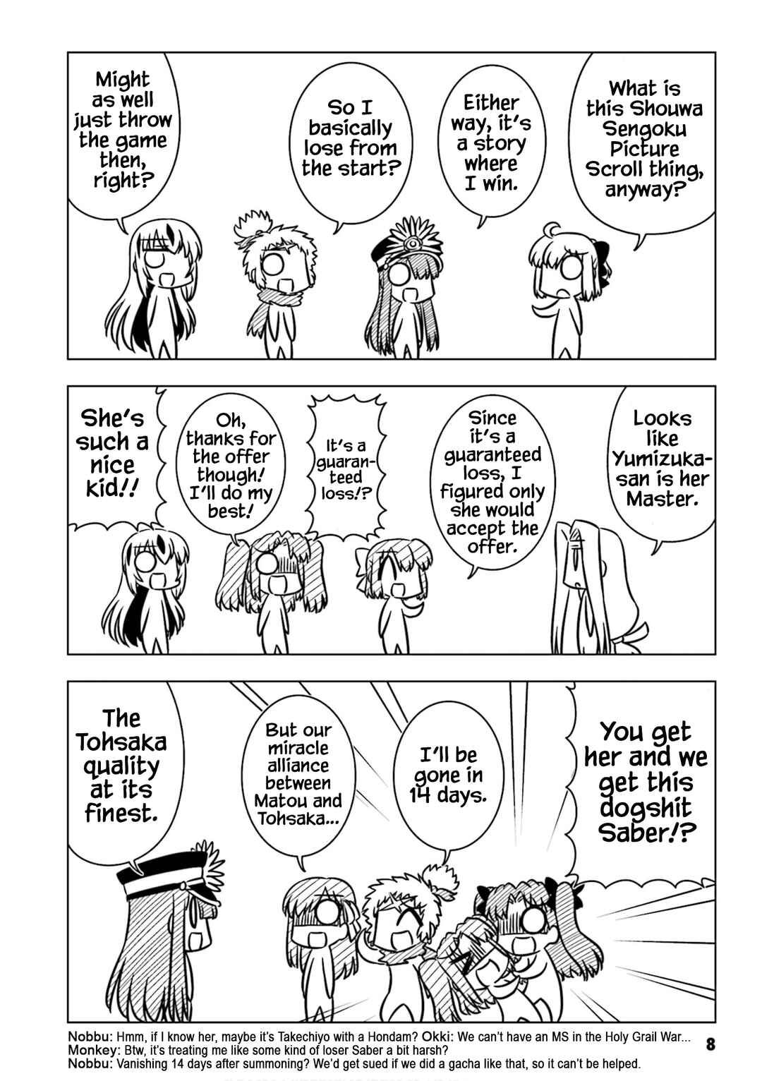 Page 10 Chapter 1 GudaGuda Ace