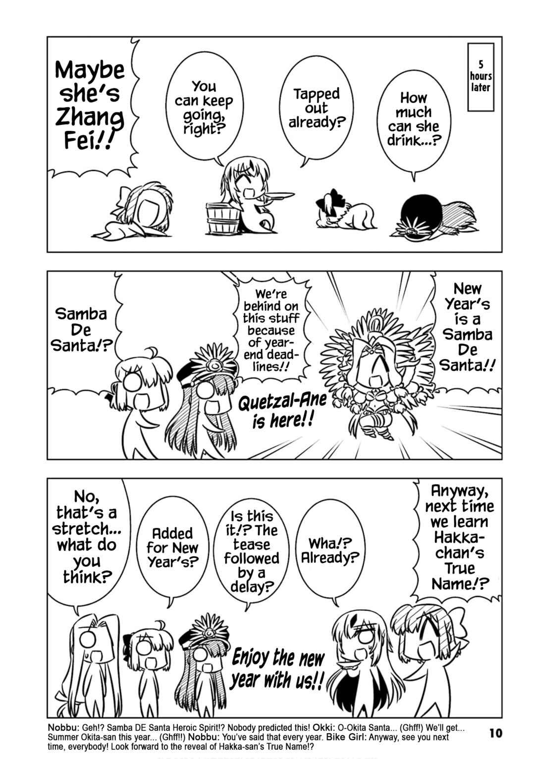 Page 12 Chapter 1 GudaGuda Ace