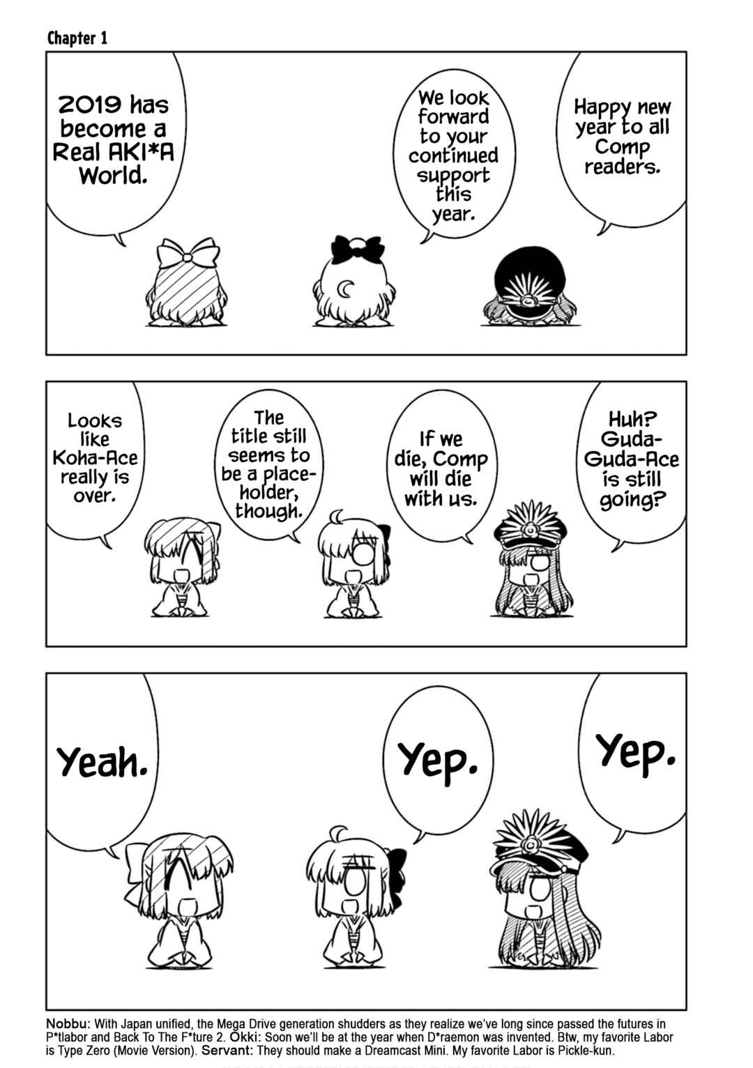 Page 5 Chapter 1 GudaGuda Ace