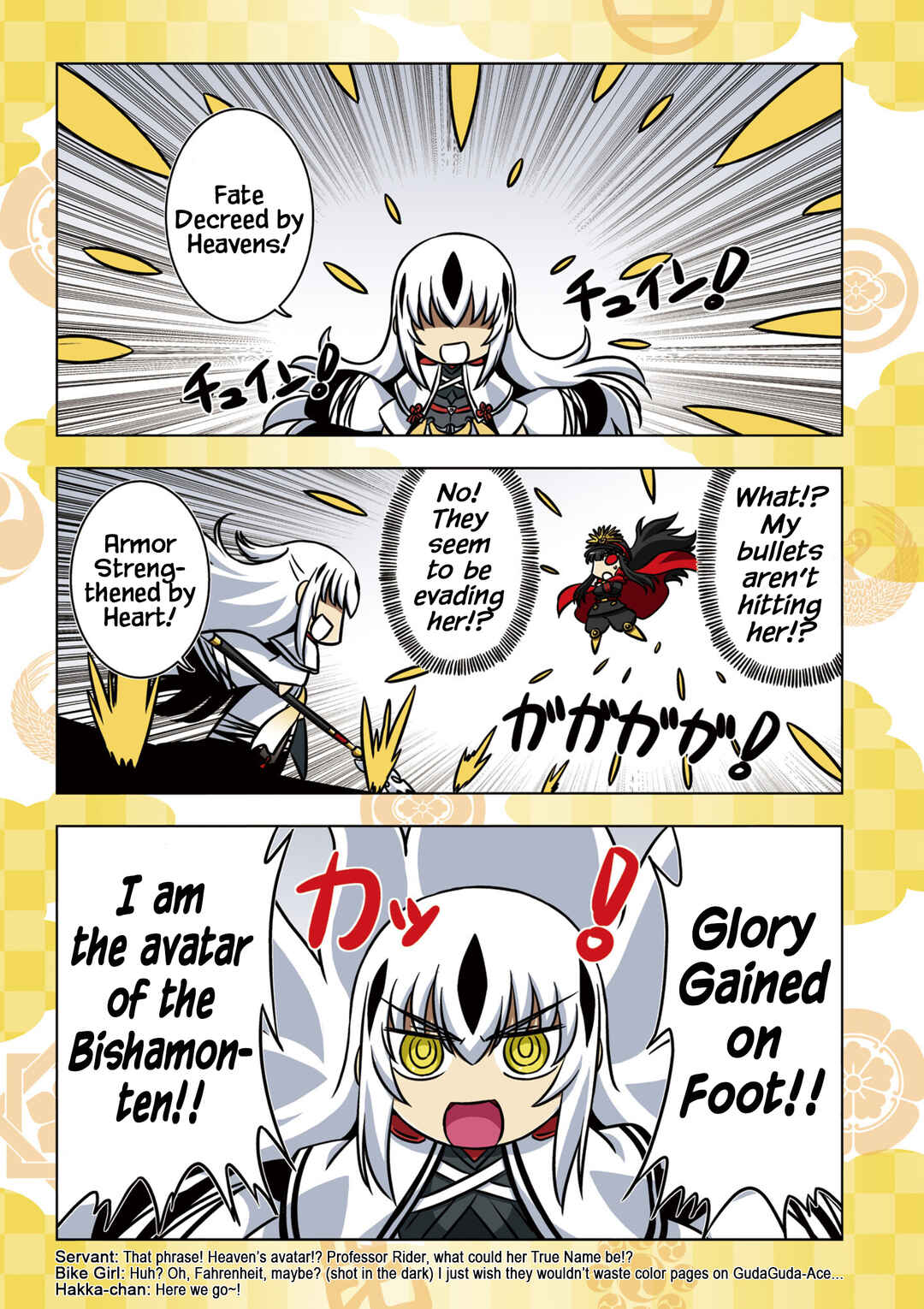 Page 3 Chapter 3 GudaGuda Ace