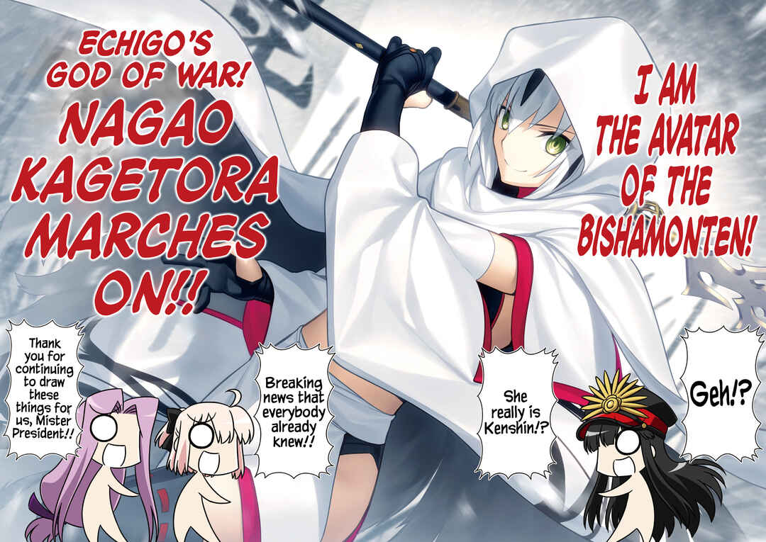 Page 4 Chapter 3 GudaGuda Ace