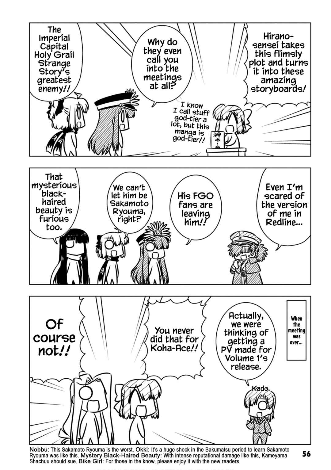 Page 4 Chapter 6 GudaGuda Ace