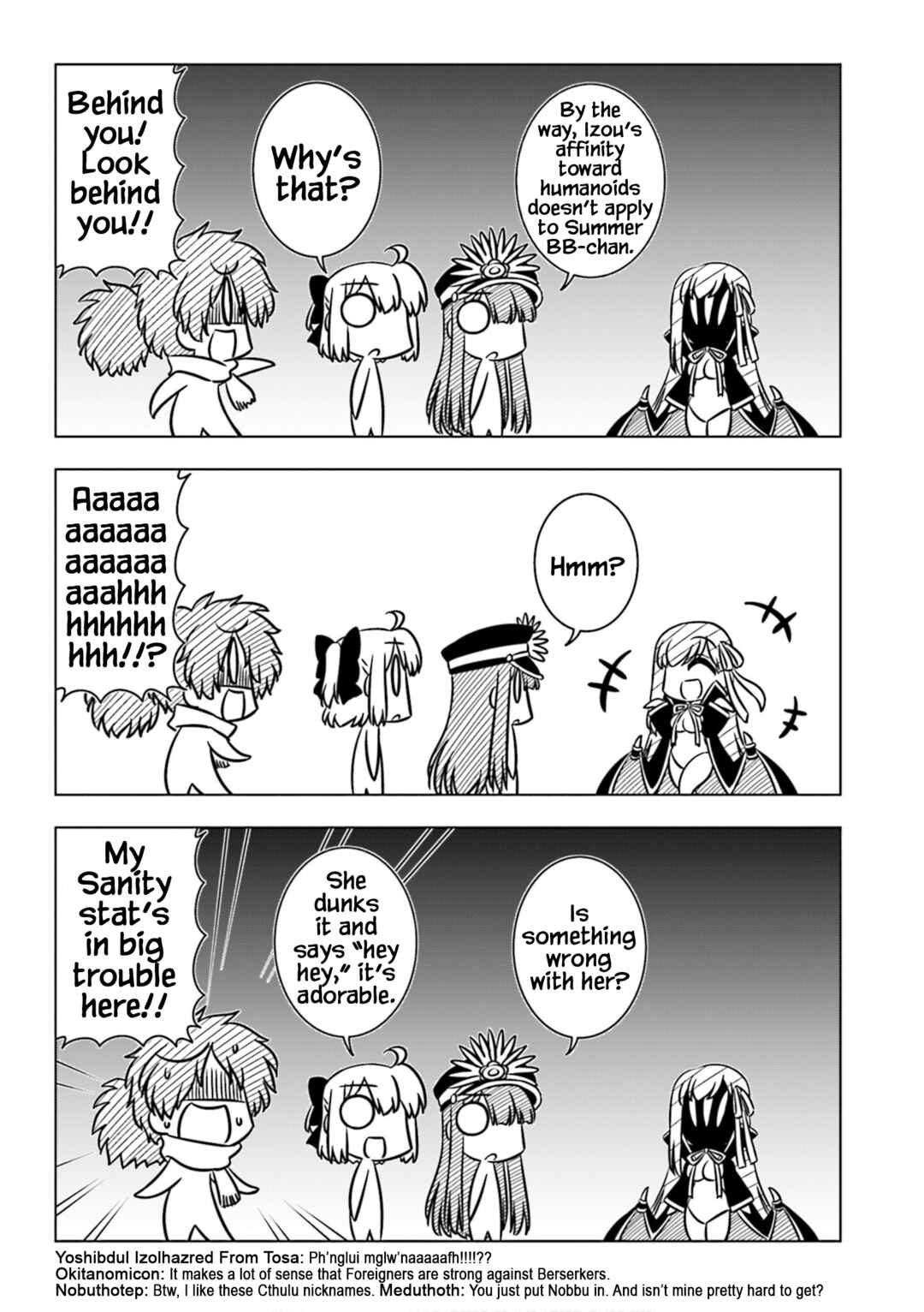 Page 7 Chapter 12 GudaGuda Ace