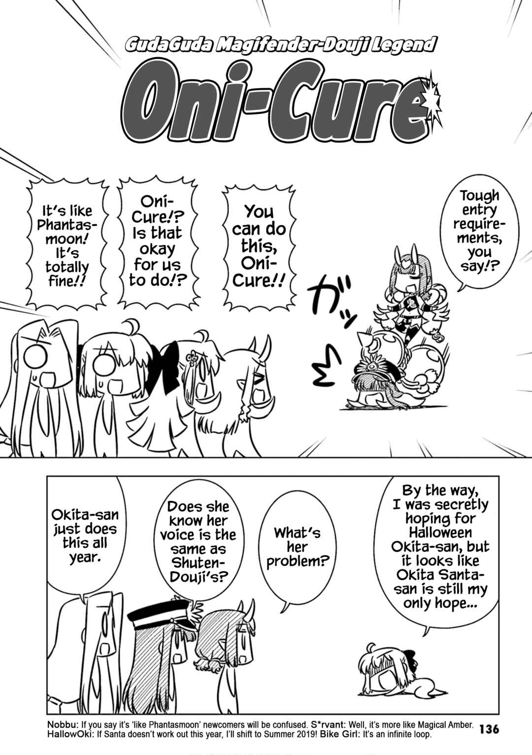 Page 4 Chapter 14 GudaGuda Ace