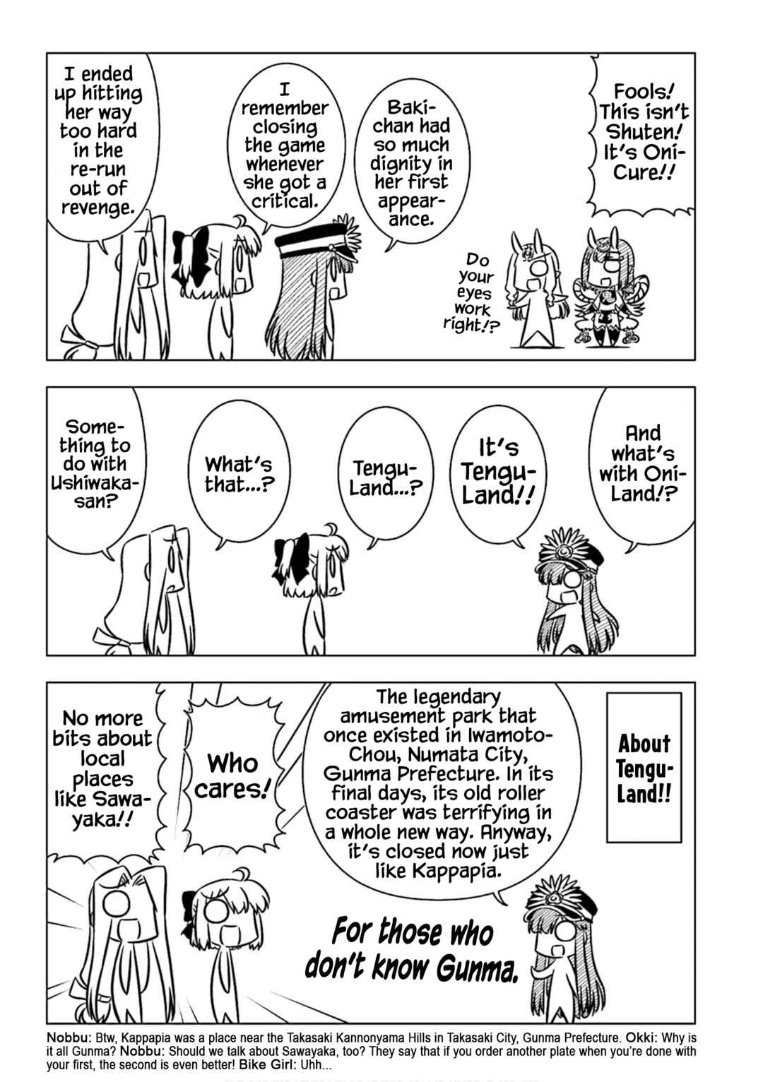 Page 5 Chapter 14 GudaGuda Ace