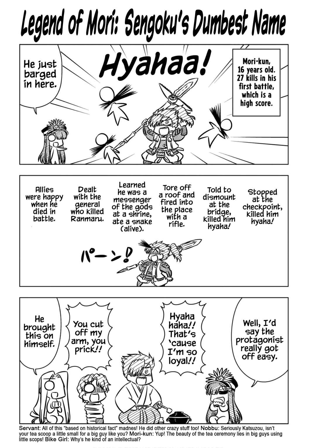 Page 2 Chapter 13.5 GudaGuda Ace