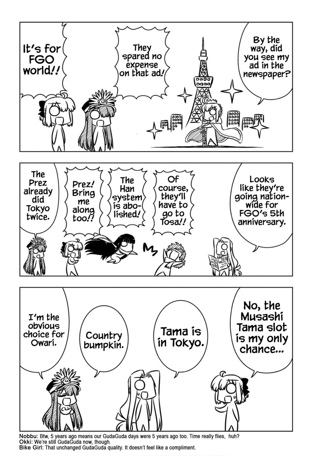 Page 5 Chapter 5 GudaGuda Ace