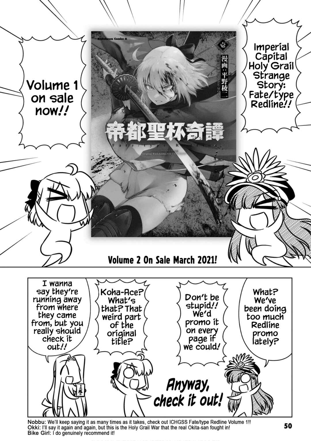 Page 8 Chapter 5 GudaGuda Ace