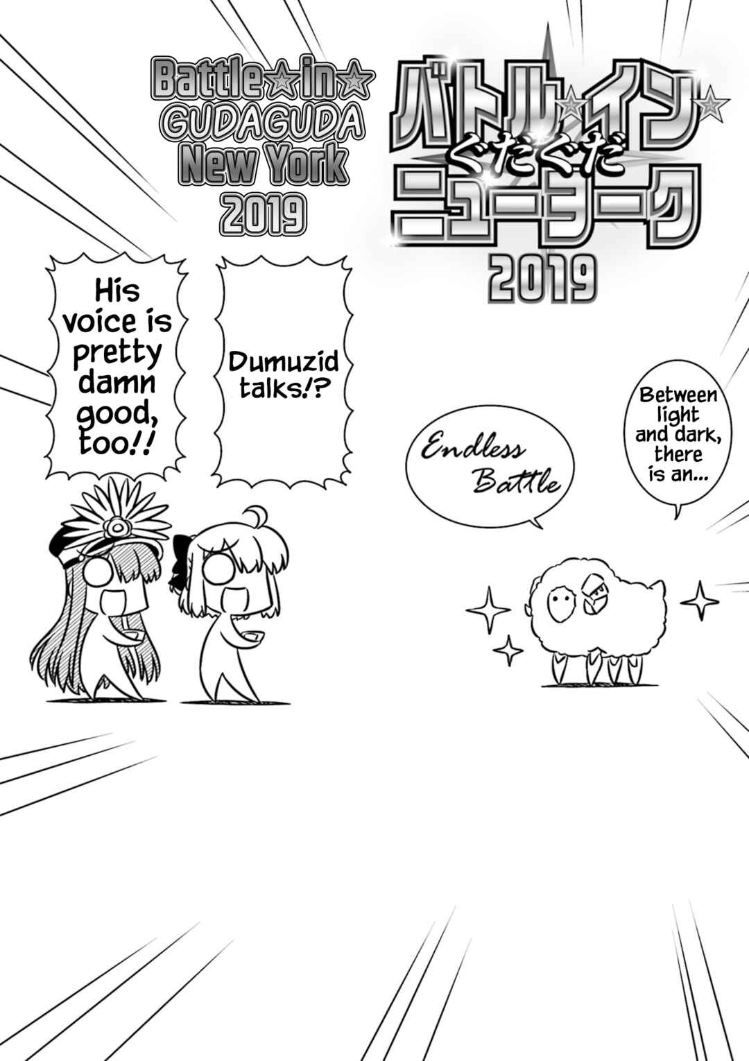 Page 2 Chapter 10 GudaGuda Ace