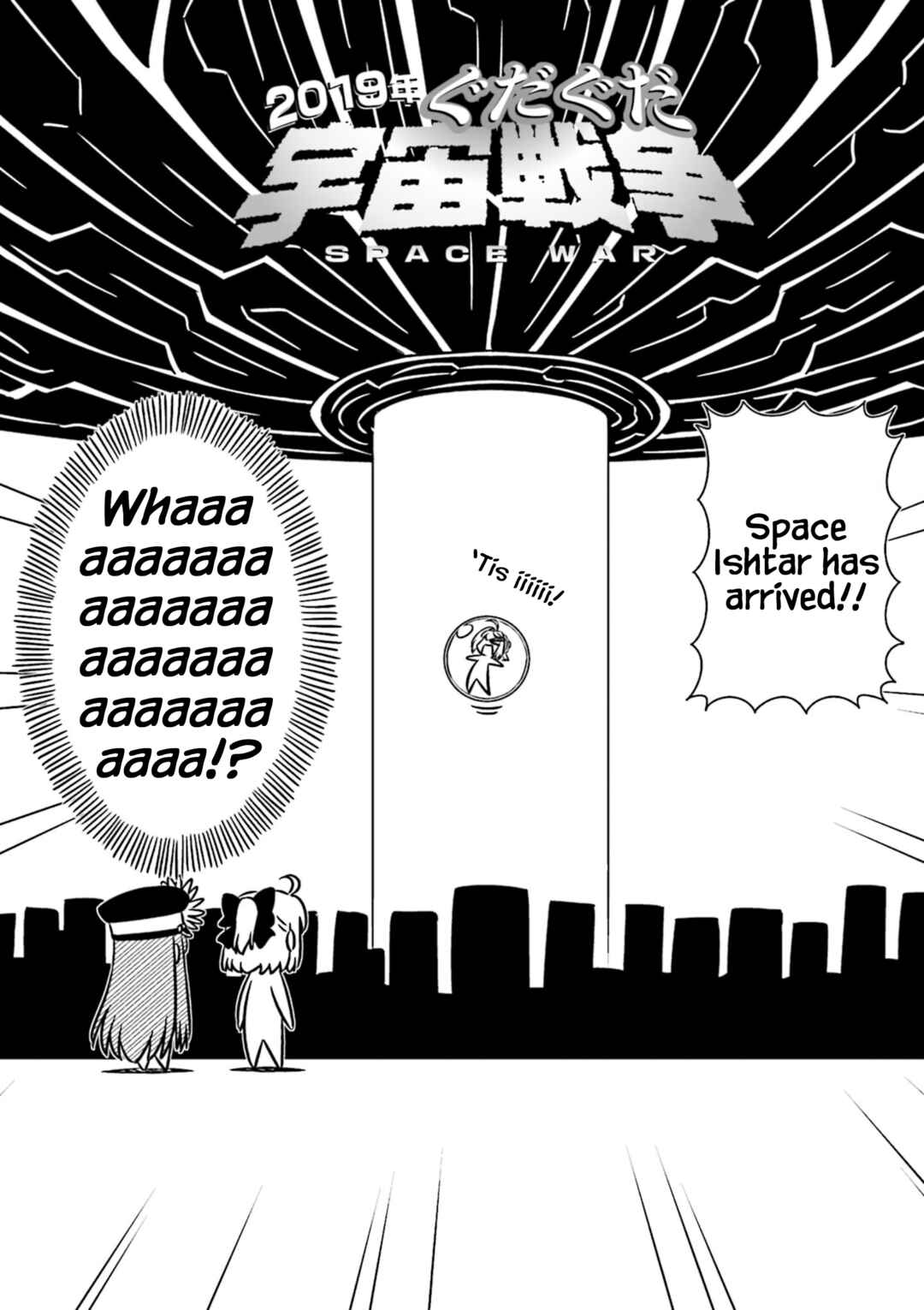 Page 6 Chapter 10 GudaGuda Ace