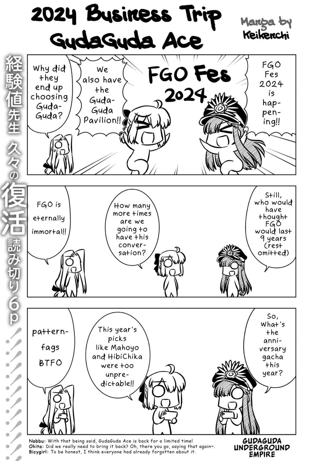 Page 1 Chapter 0.1 GudaGuda Ace