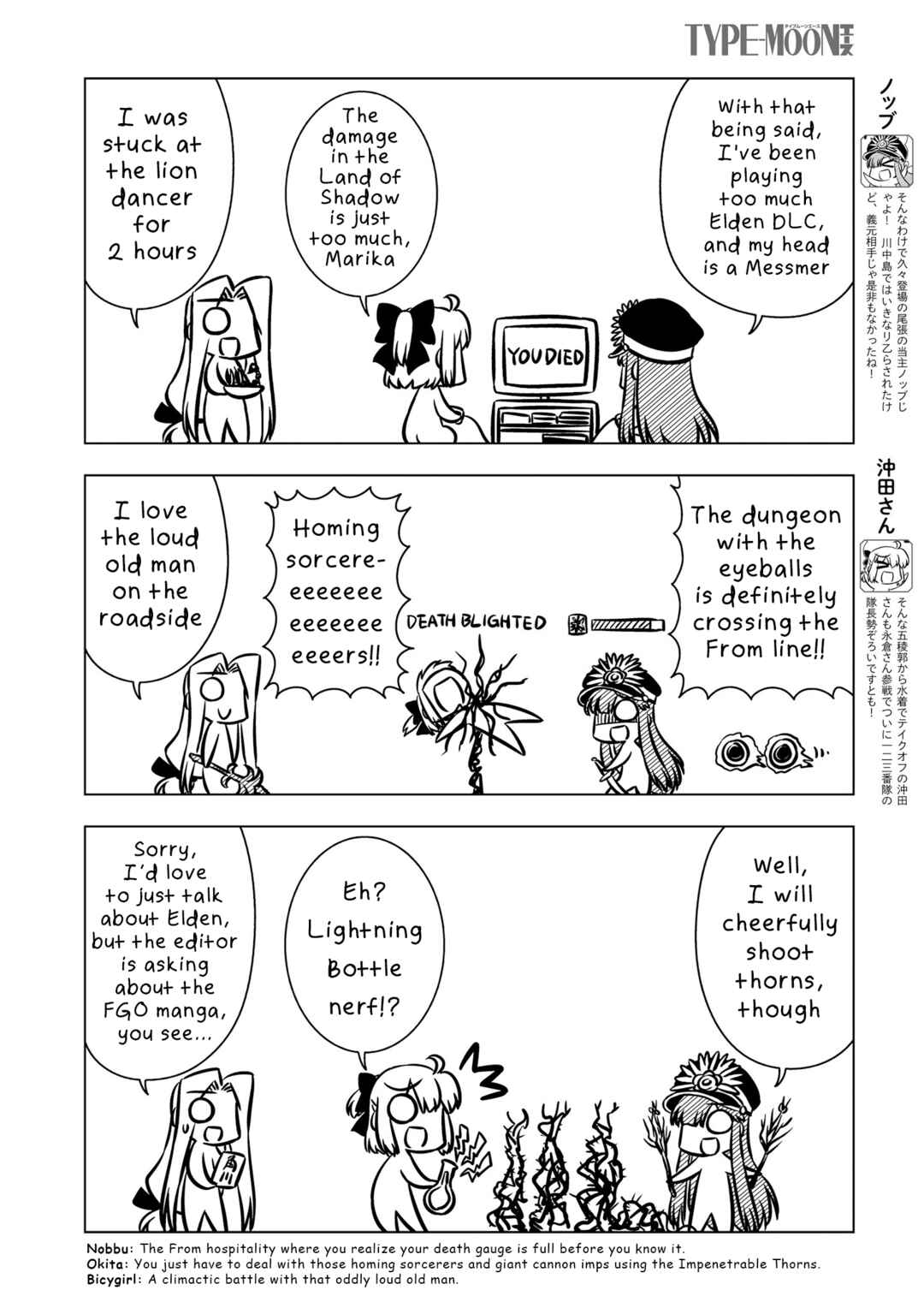 Page 2 Chapter 0.1 GudaGuda Ace