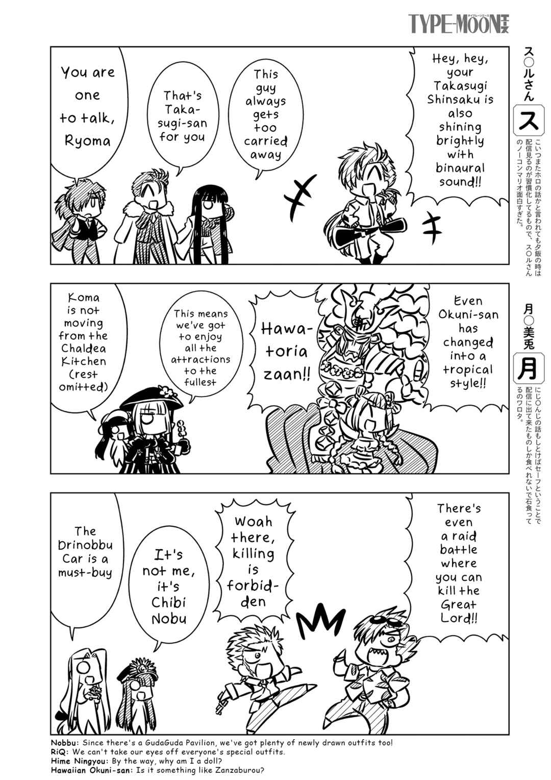 Page 4 Chapter 0.1 GudaGuda Ace