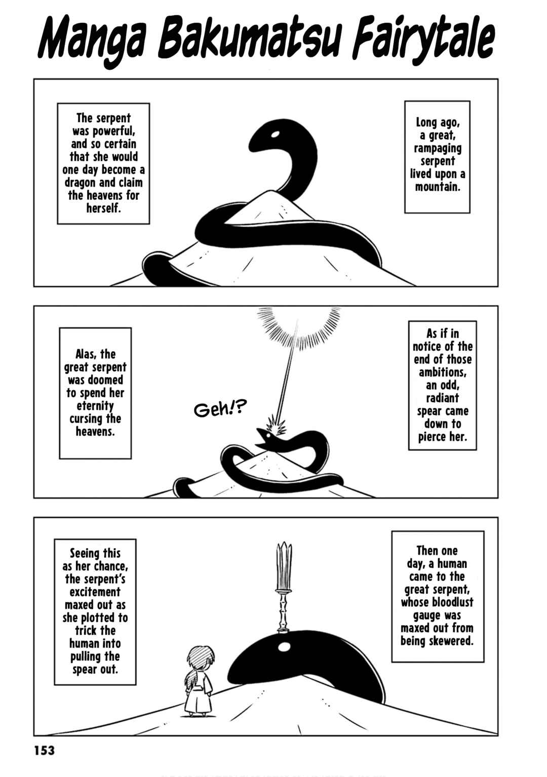 Page 1 Chapter 15.5 GudaGuda Ace