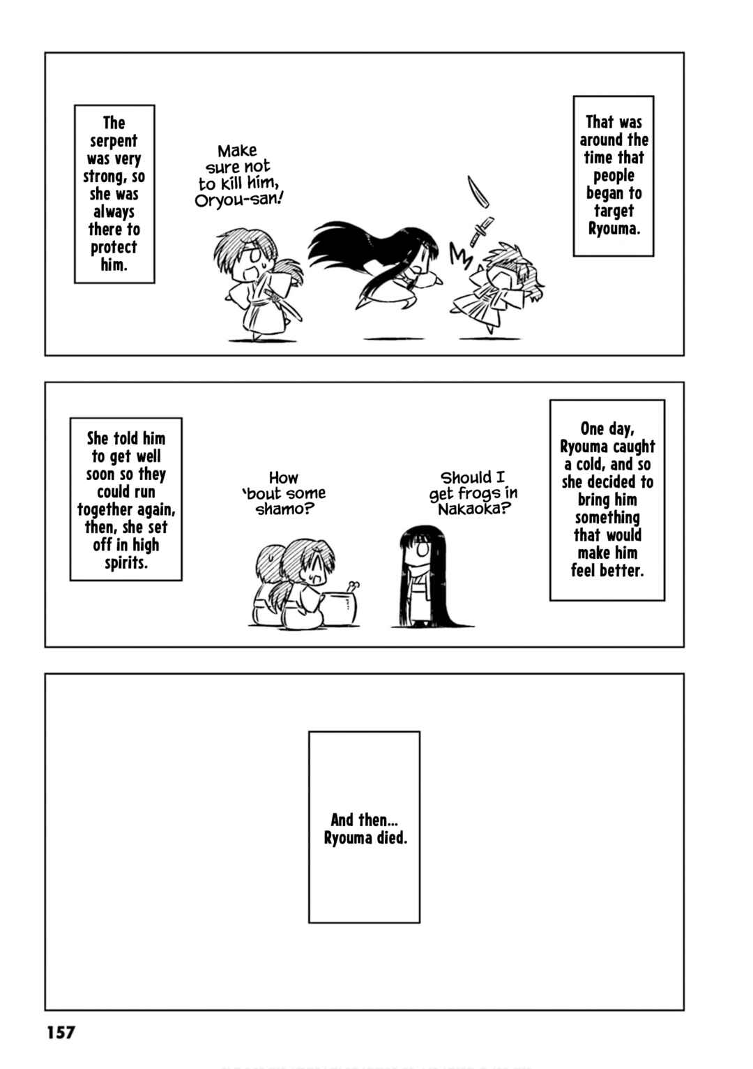 Page 5 Chapter 15.5 GudaGuda Ace