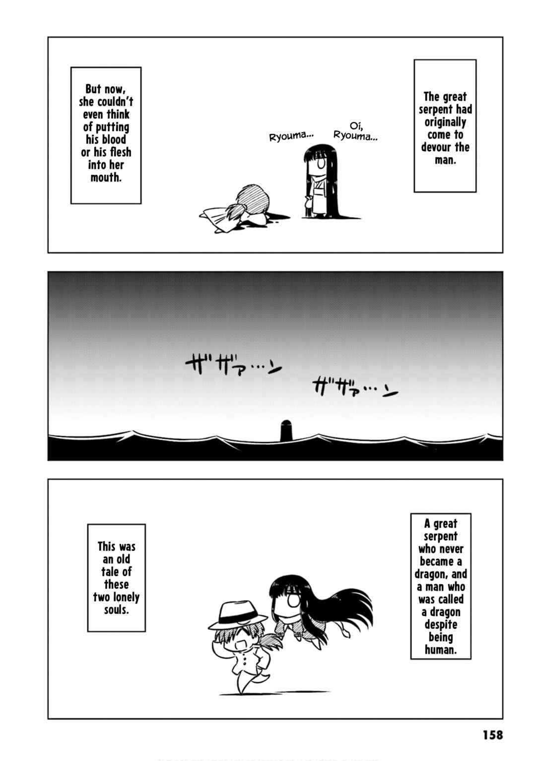 Page 6 Chapter 15.5 GudaGuda Ace