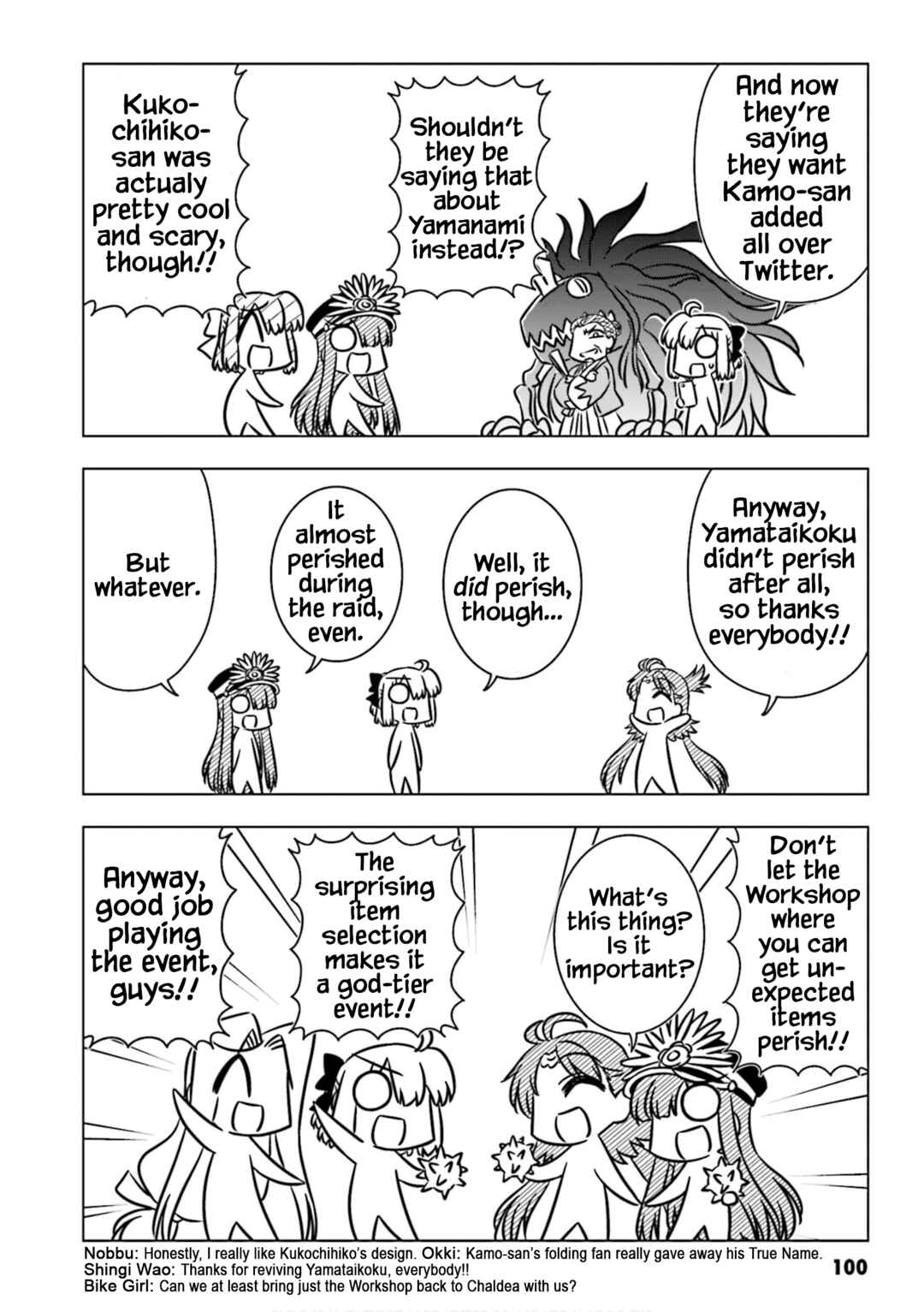 Page 8 Chapter 10 GudaGuda Ace