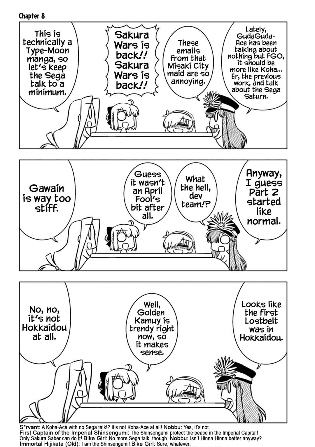 Page 1 Chapter 8 GudaGuda Ace
