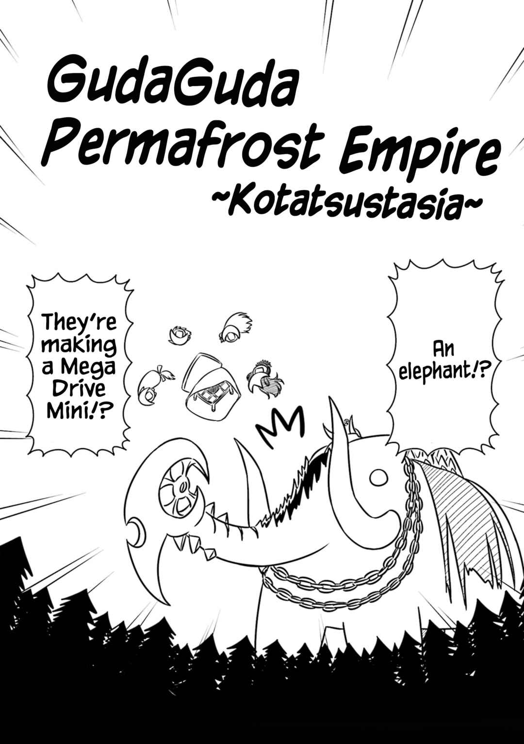 Page 2 Chapter 8 GudaGuda Ace