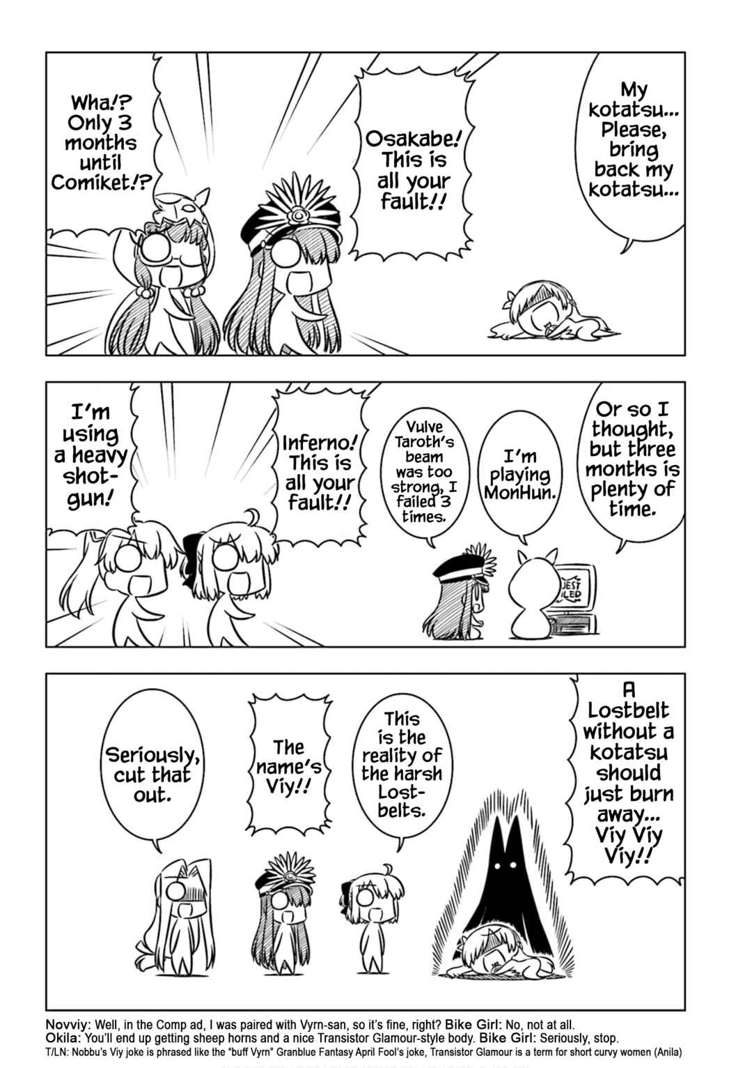 Page 5 Chapter 8 GudaGuda Ace