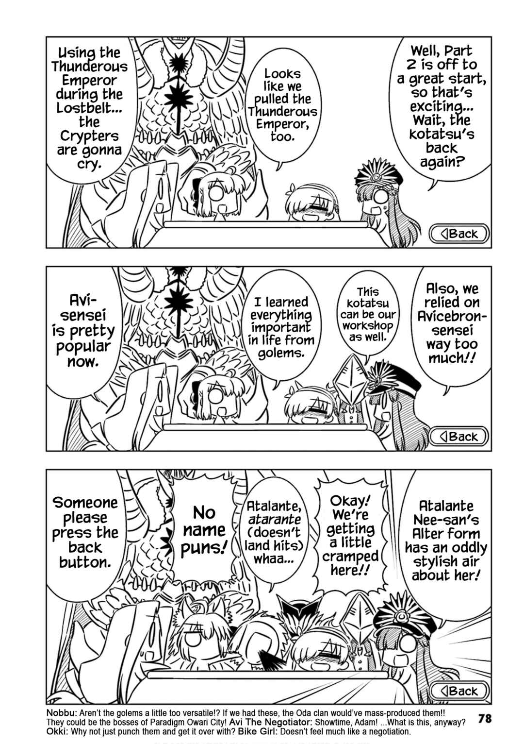 Page 6 Chapter 8 GudaGuda Ace