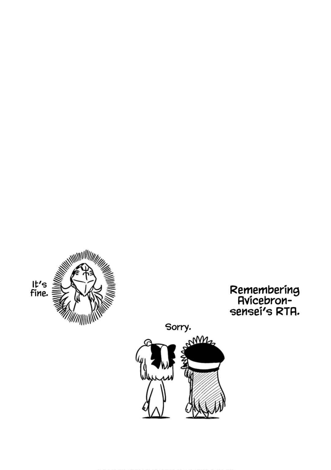 Page 9 Chapter 8 GudaGuda Ace
