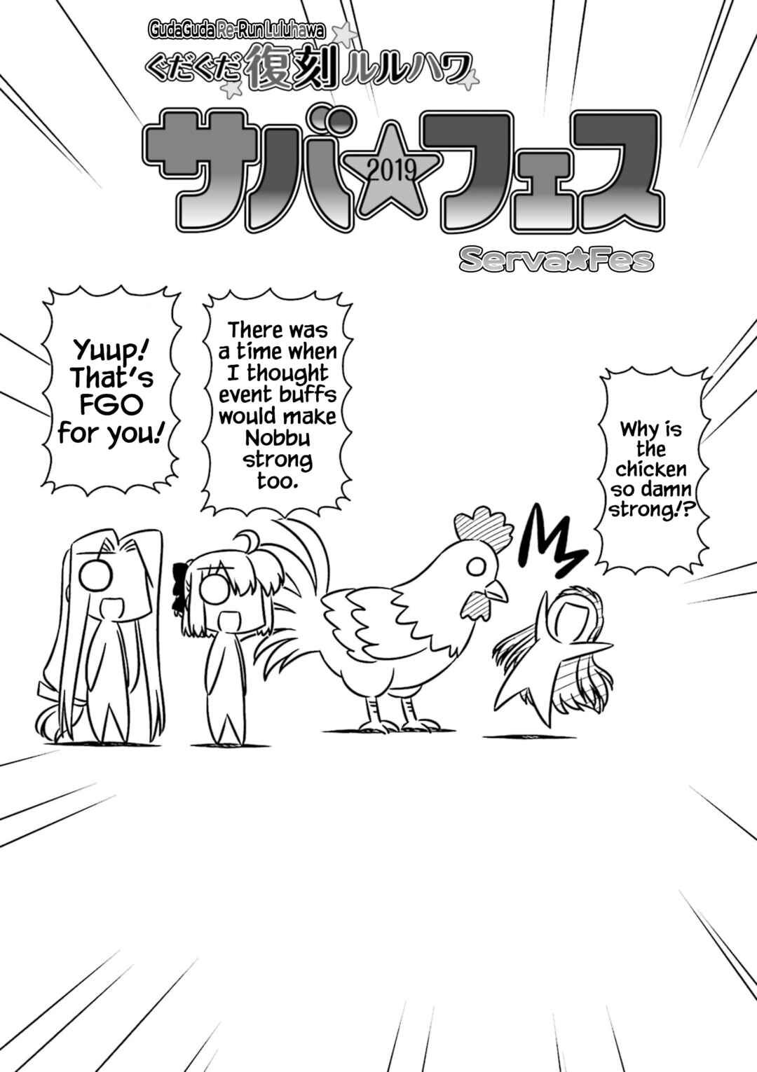 Page 2 Chapter 8 GudaGuda Ace