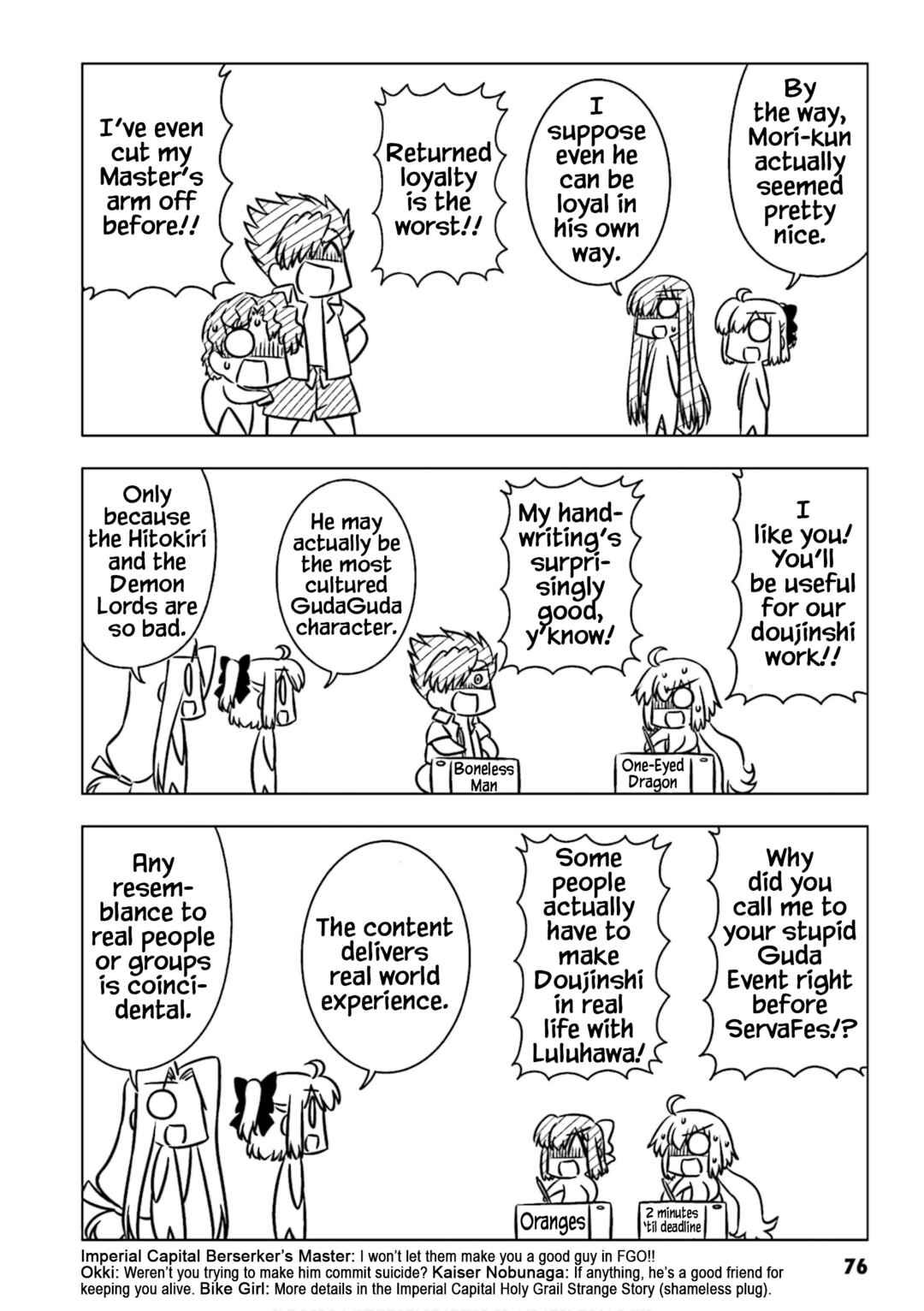 Page 4 Chapter 8 GudaGuda Ace