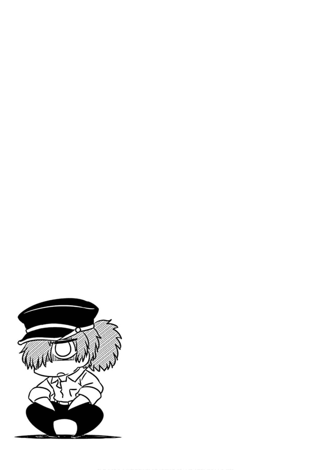 Page 9 Chapter 8 GudaGuda Ace