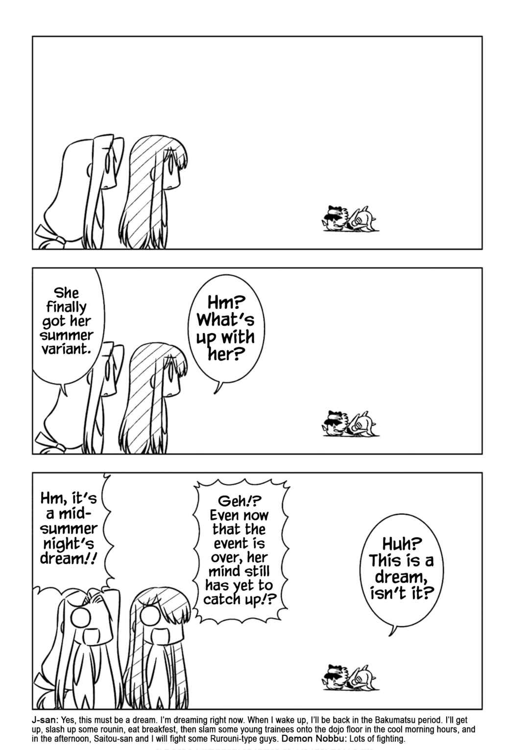 Page 3 Chapter 9 GudaGuda Ace