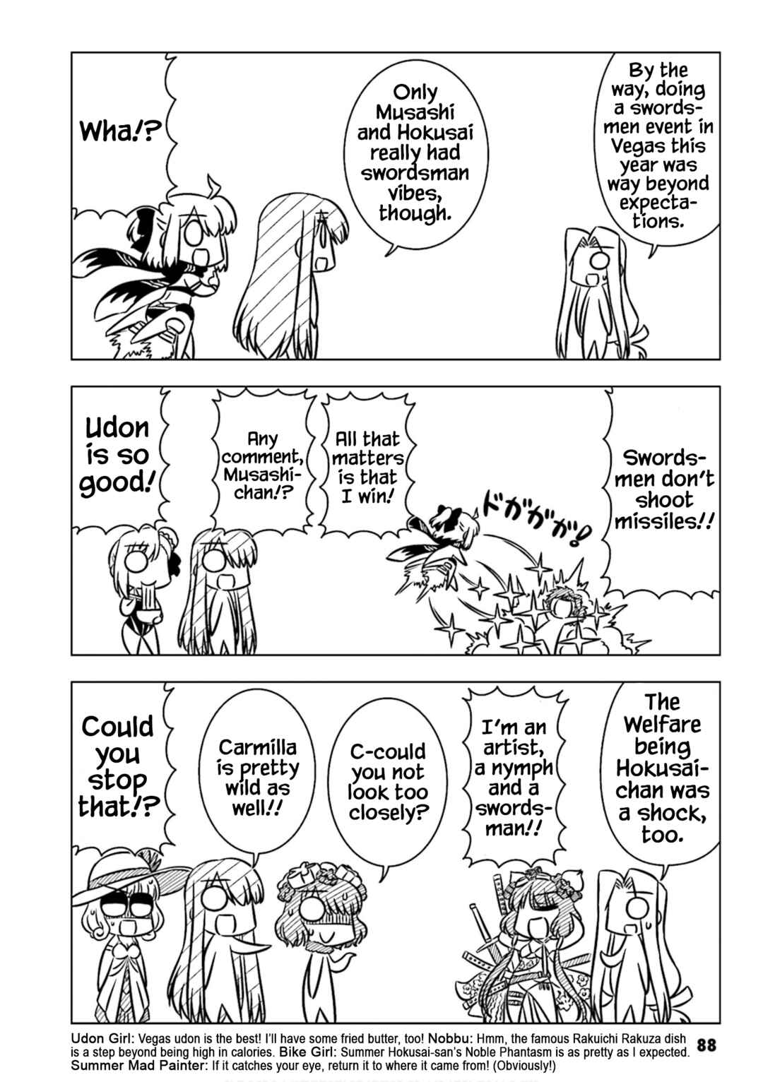 Page 6 Chapter 9 GudaGuda Ace