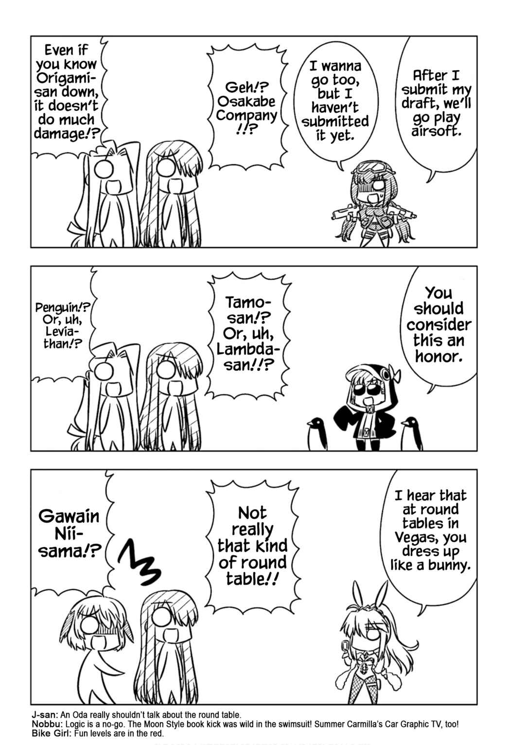 Page 7 Chapter 9 GudaGuda Ace