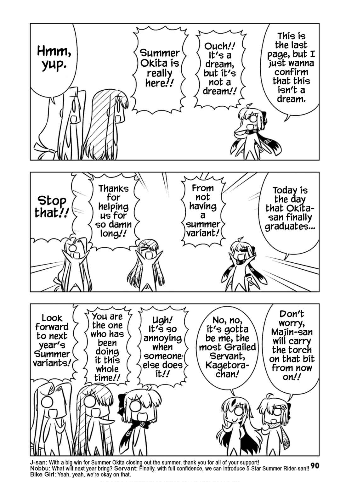 Page 8 Chapter 9 GudaGuda Ace