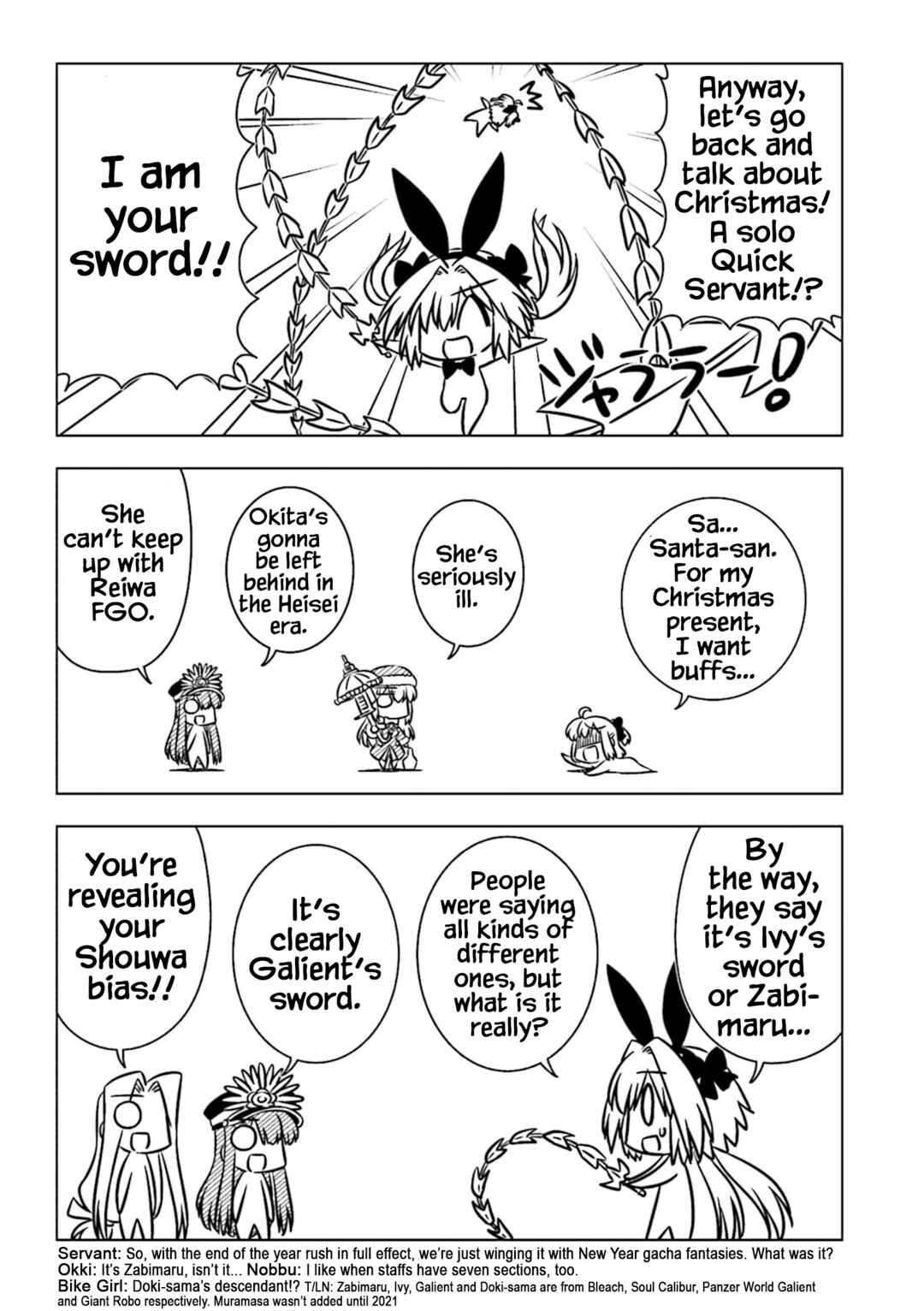 Page 3 Chapter 13 GudaGuda Ace