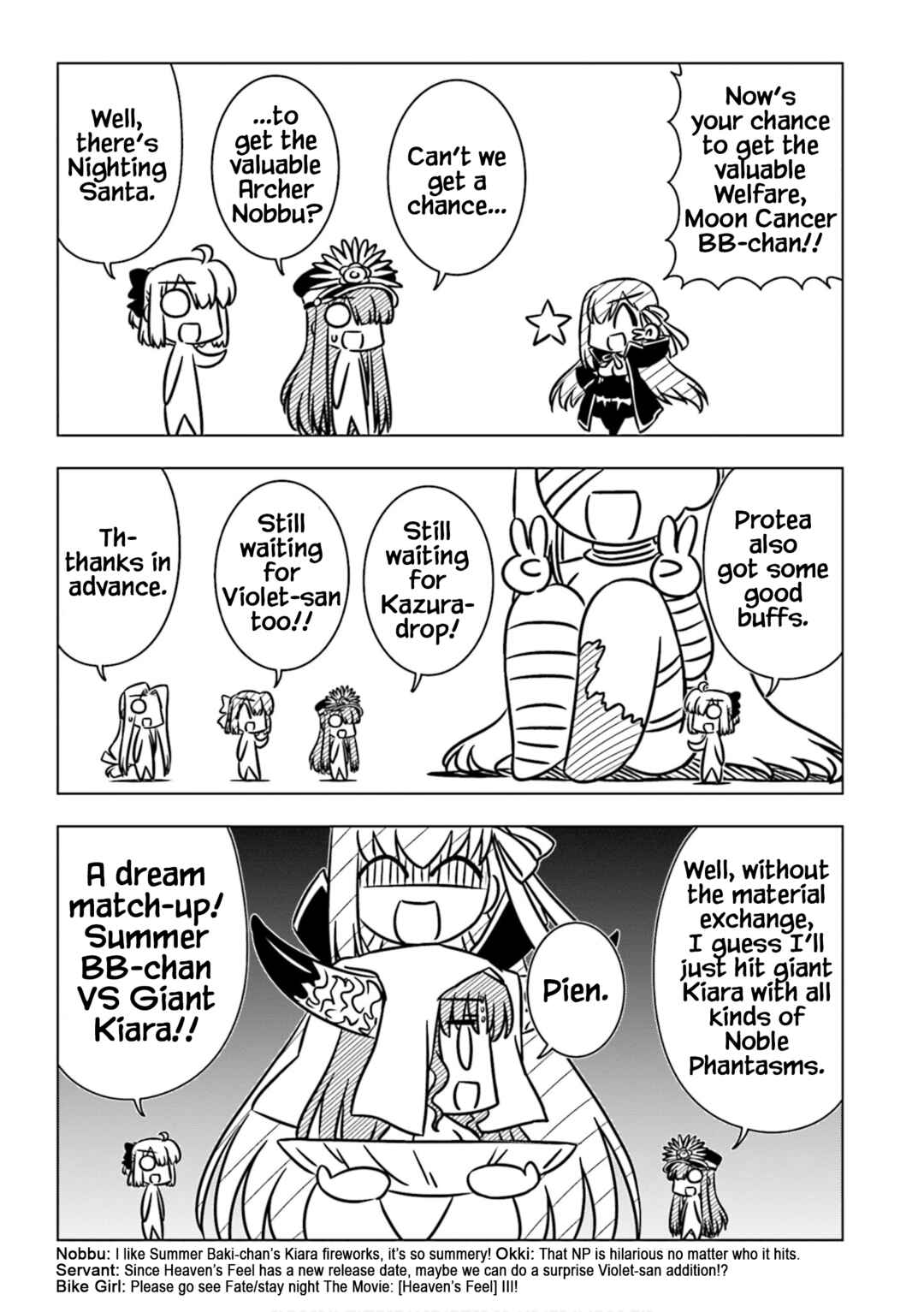 Page 5 Chapter 7 GudaGuda Ace