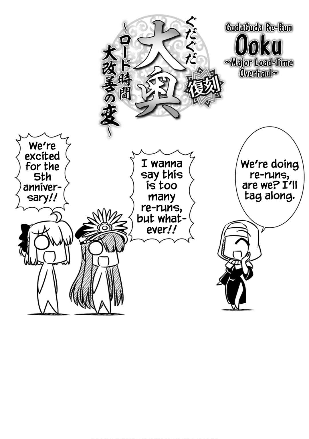 Page 6 Chapter 7 GudaGuda Ace