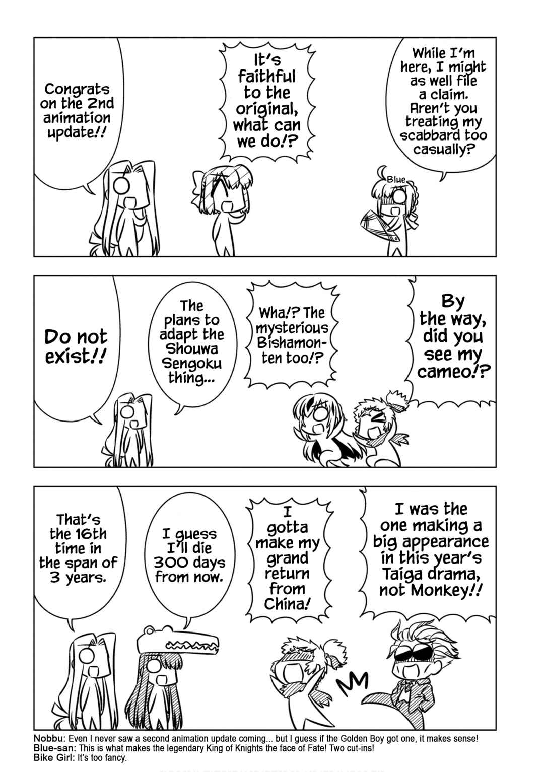 Page 11 Chapter 1 GudaGuda Ace