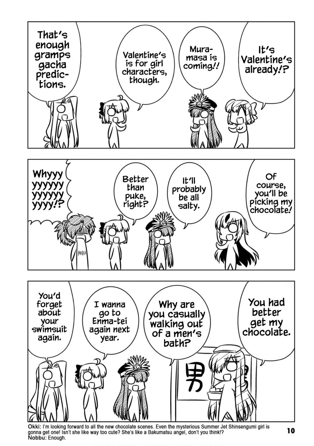 Page 12 Chapter 1 GudaGuda Ace