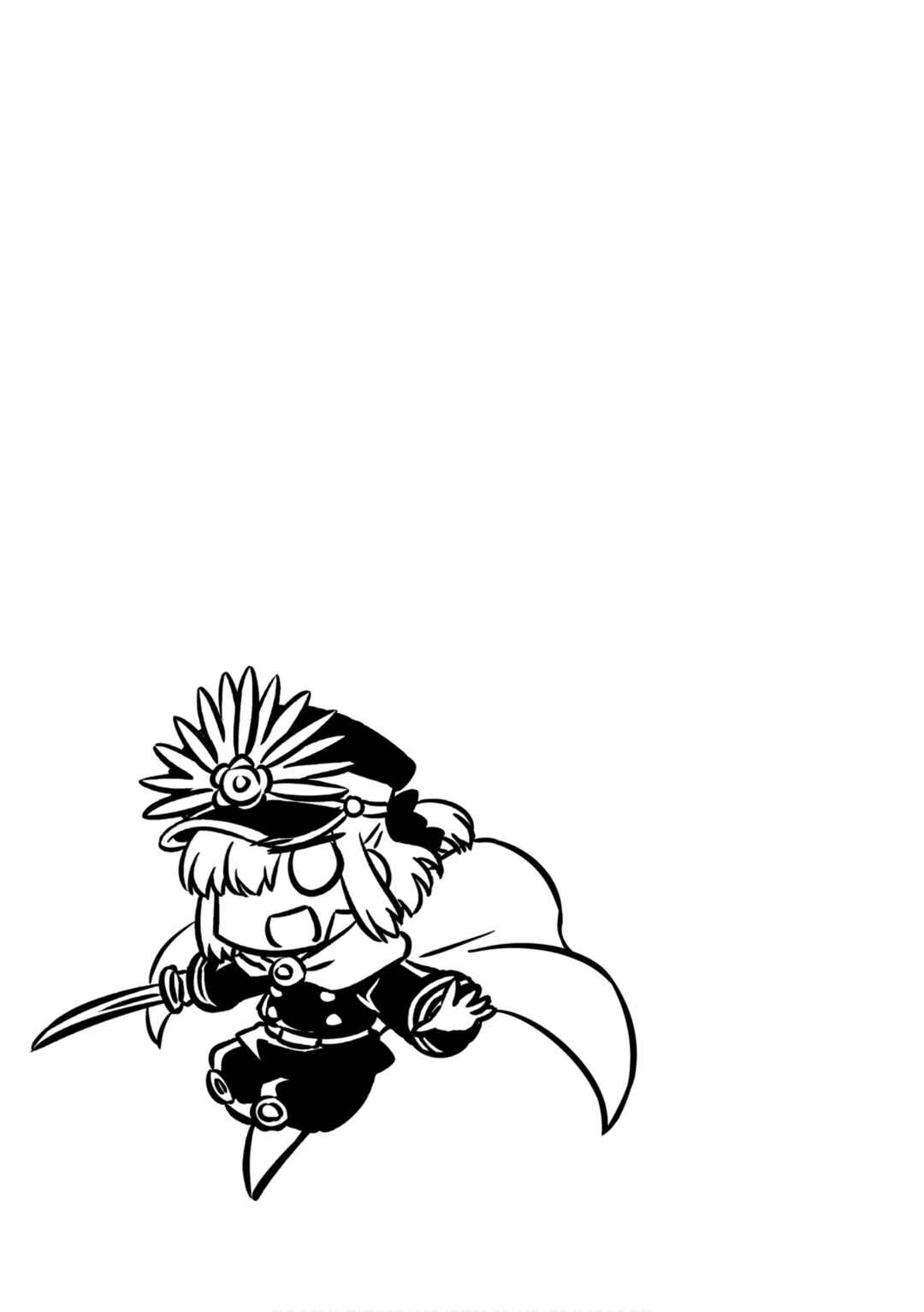 Page 13 Chapter 1 GudaGuda Ace