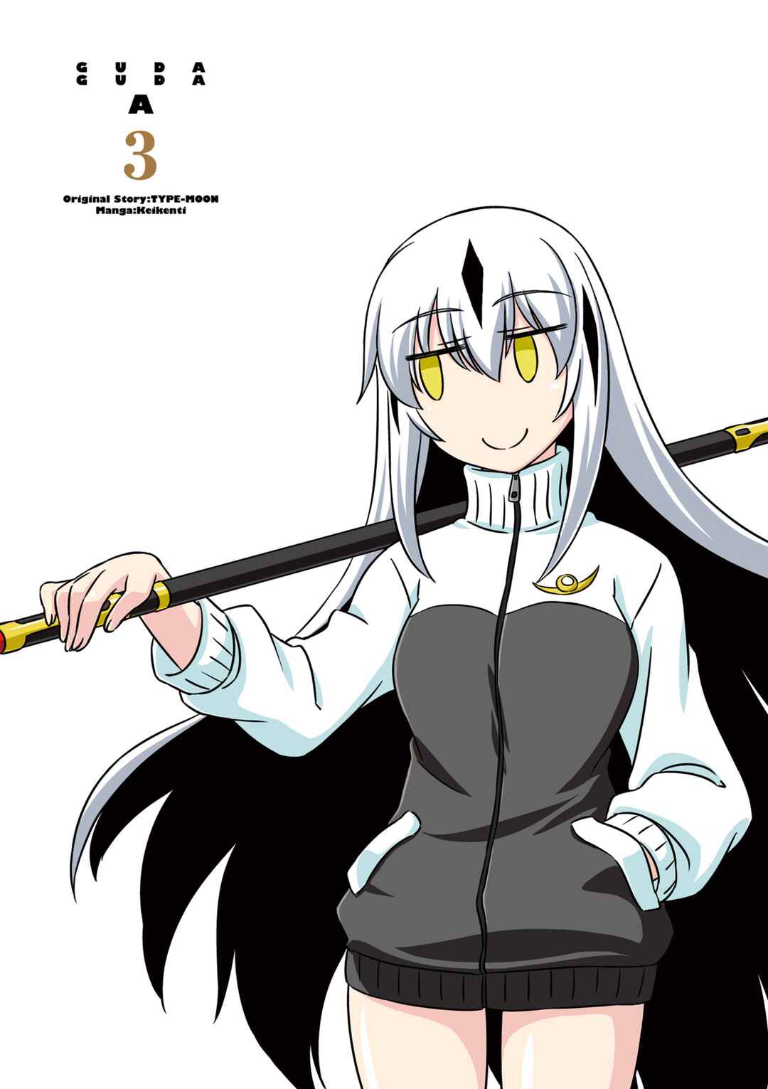Page 3 Chapter 1 GudaGuda Ace