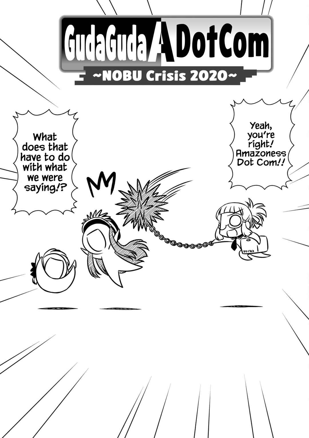 Page 6 Chapter 1 GudaGuda Ace