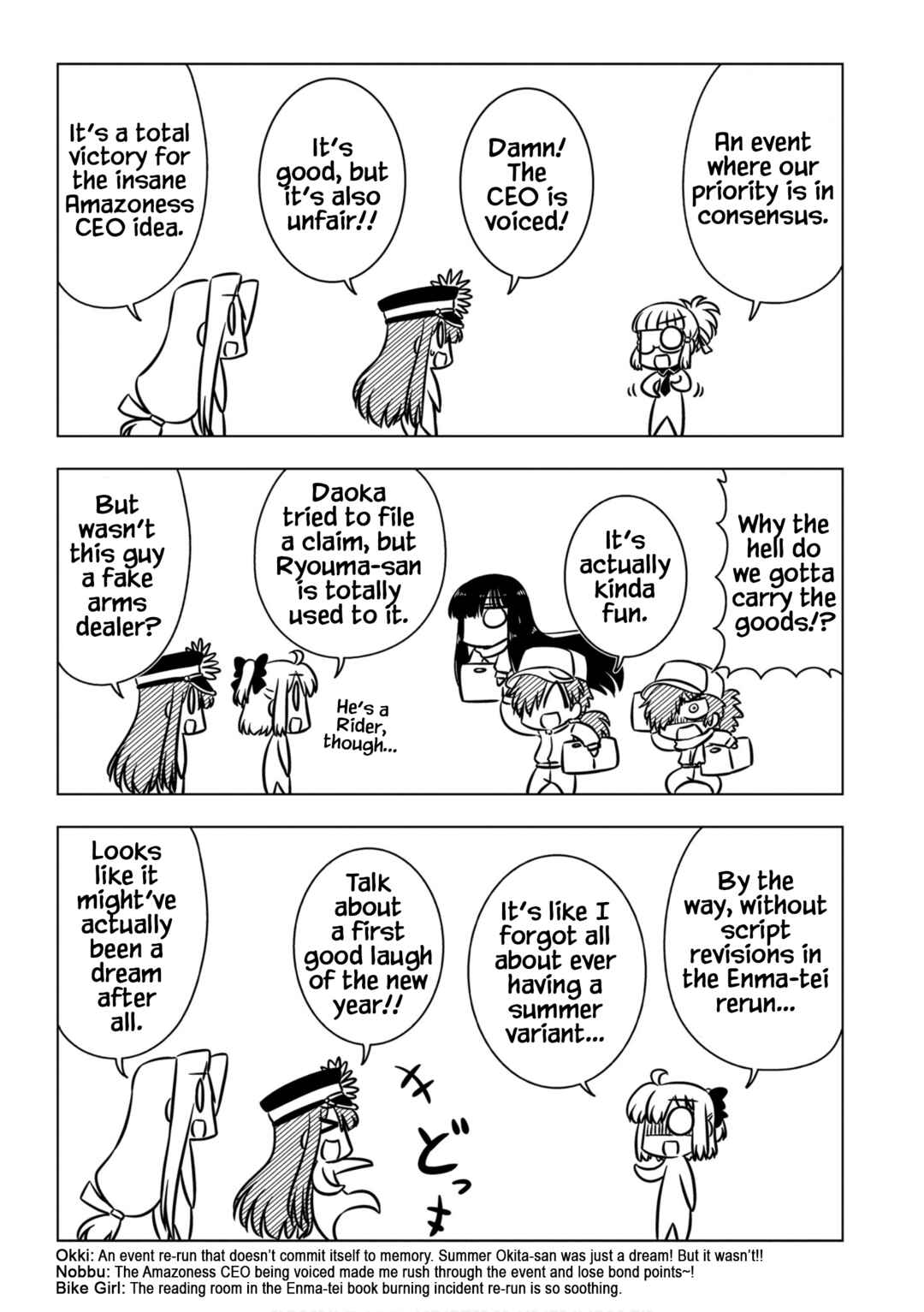 Page 7 Chapter 1 GudaGuda Ace