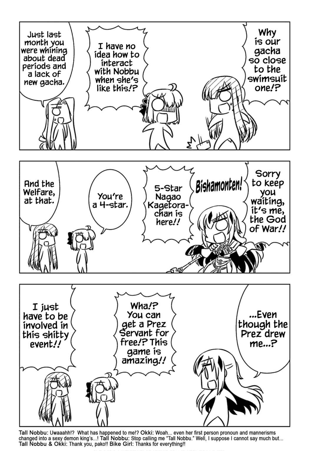 Page 5 Chapter 7 GudaGuda Ace