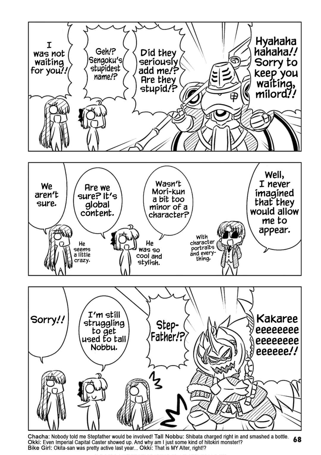 Page 6 Chapter 7 GudaGuda Ace