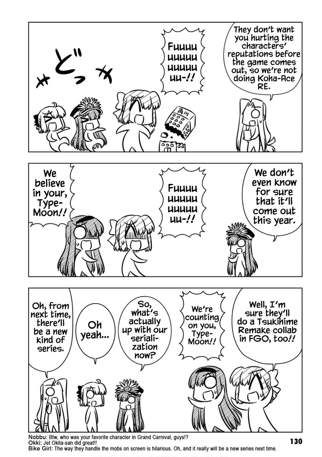 Page 8 Chapter 13 GudaGuda Ace