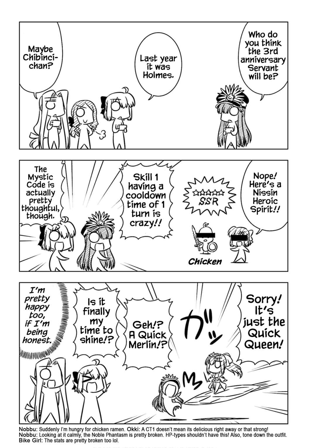 Page 7 Chapter 11 GudaGuda Ace