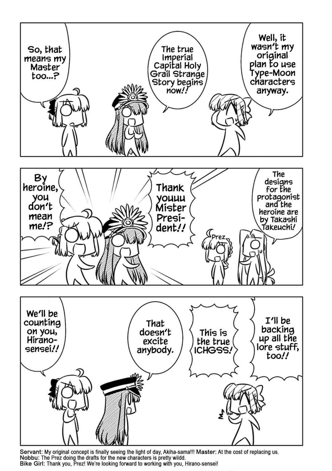 Page 7 Chapter 12 GudaGuda Ace