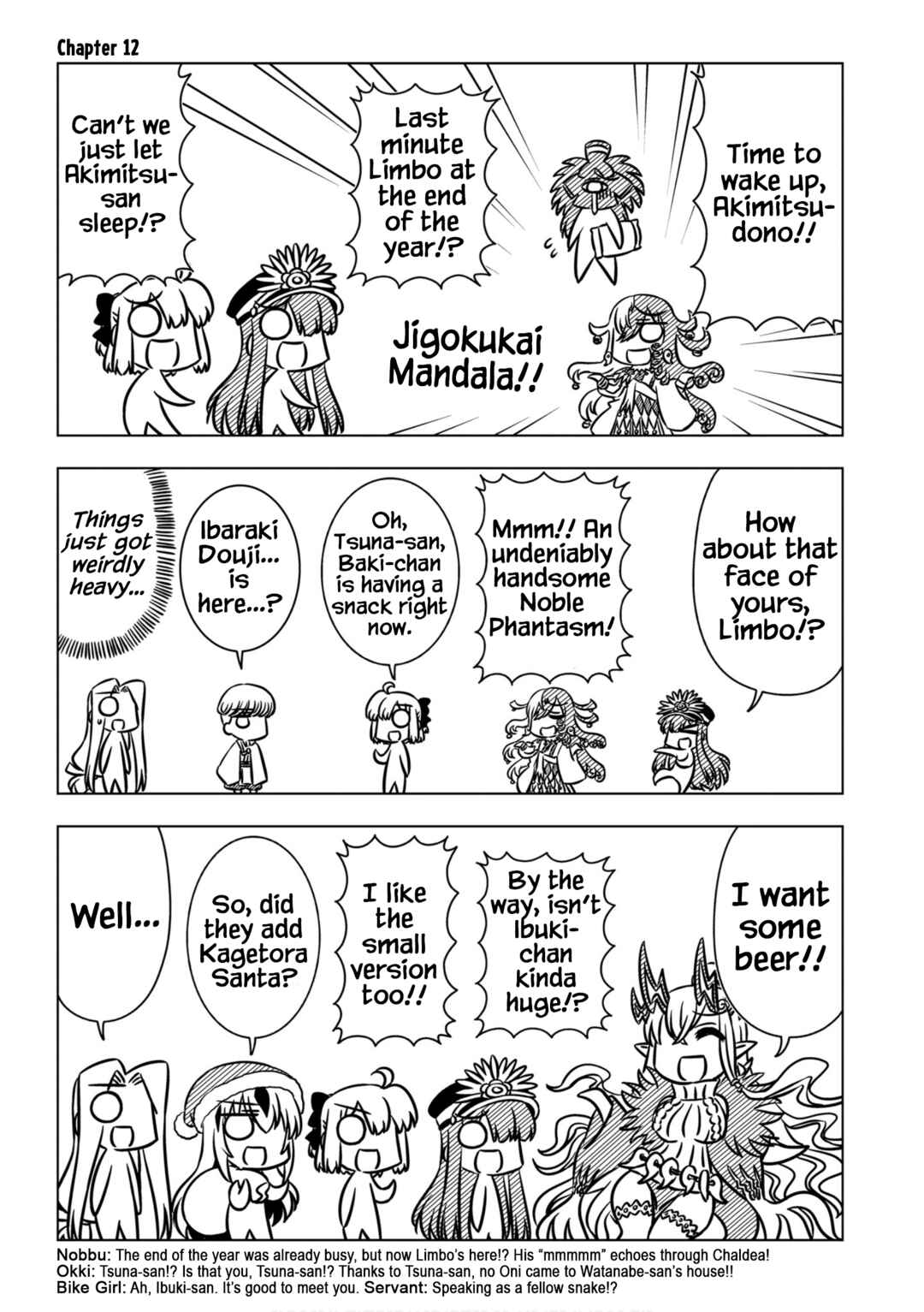 Page 1 Chapter 12 GudaGuda Ace