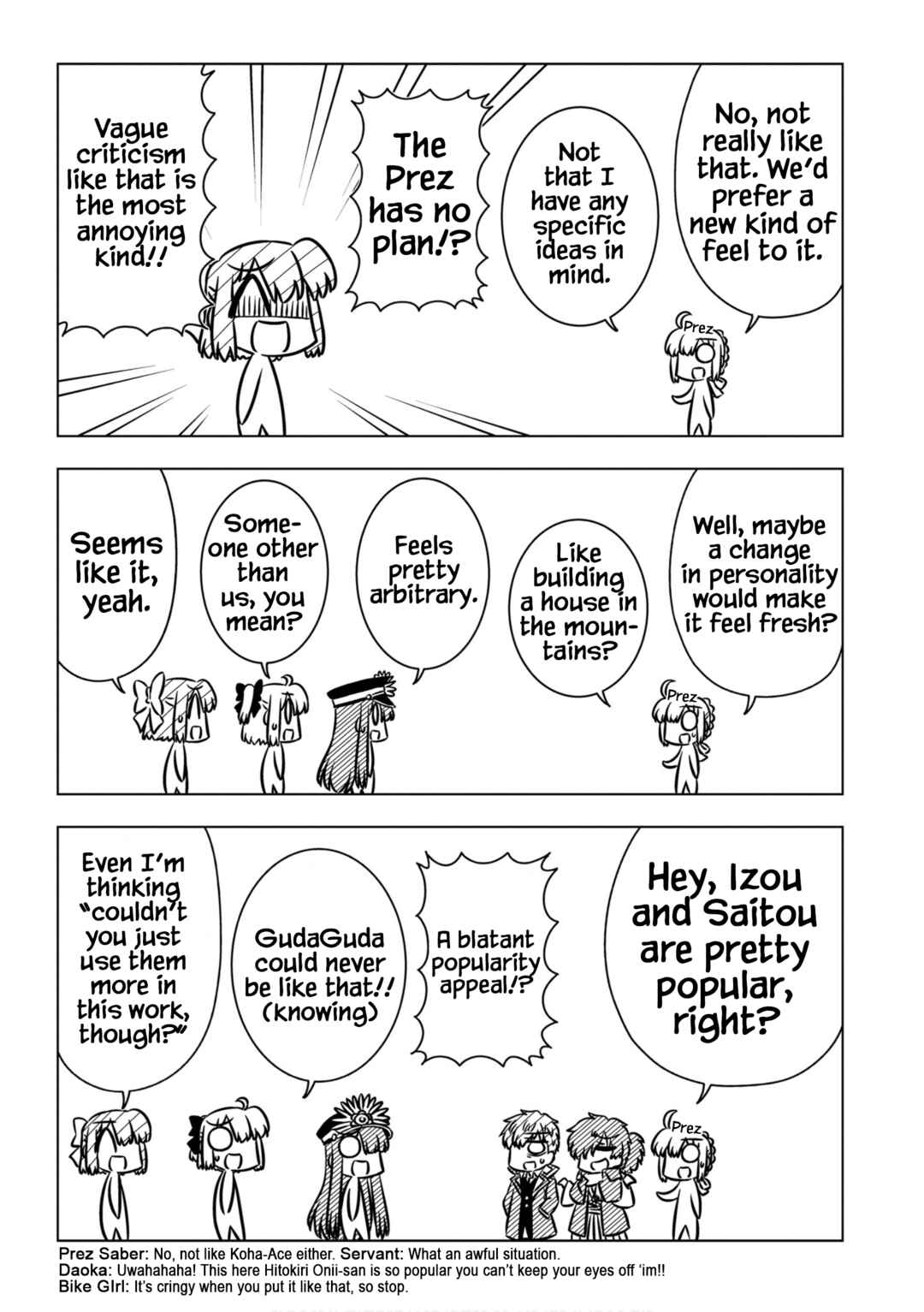 Page 7 Chapter 12 GudaGuda Ace